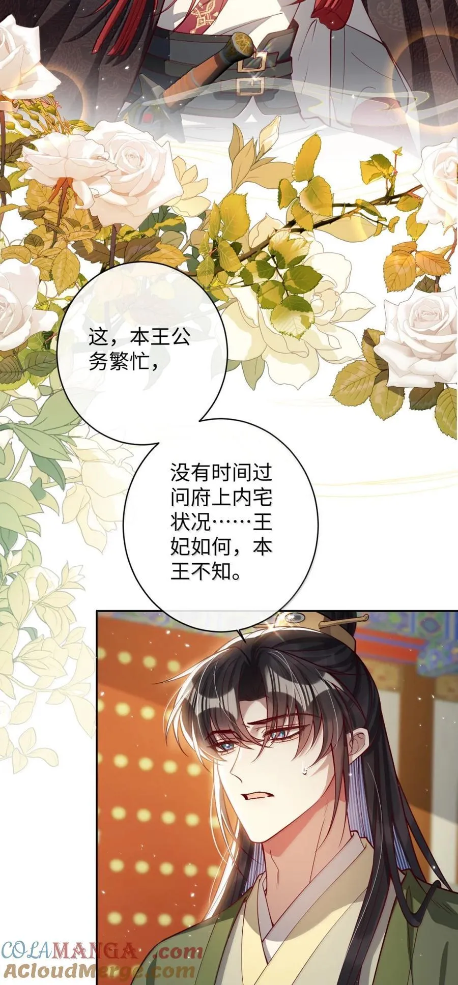 047 不一样了？18