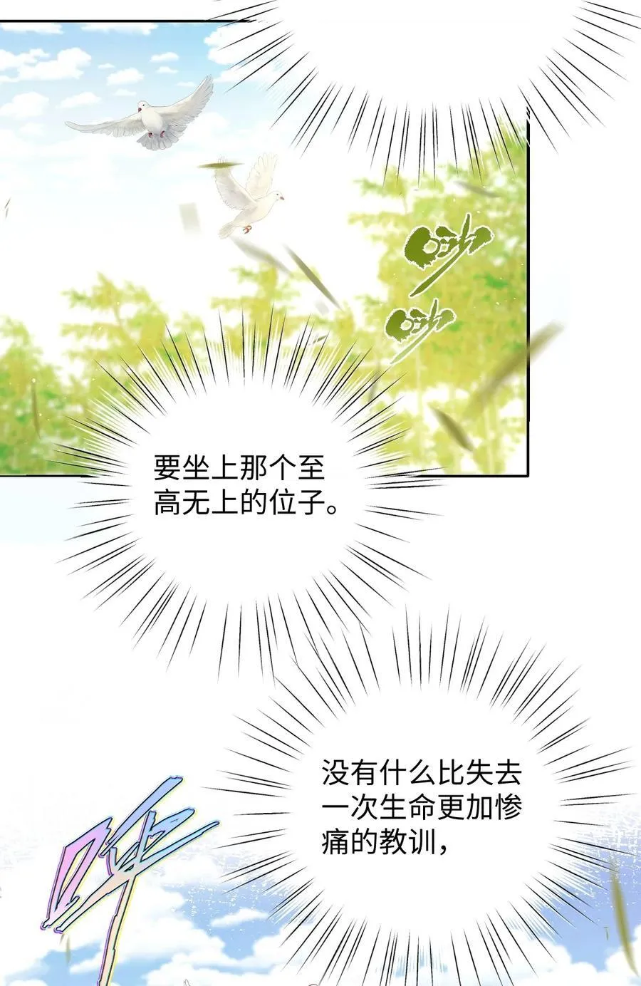 044 鱼和水21
