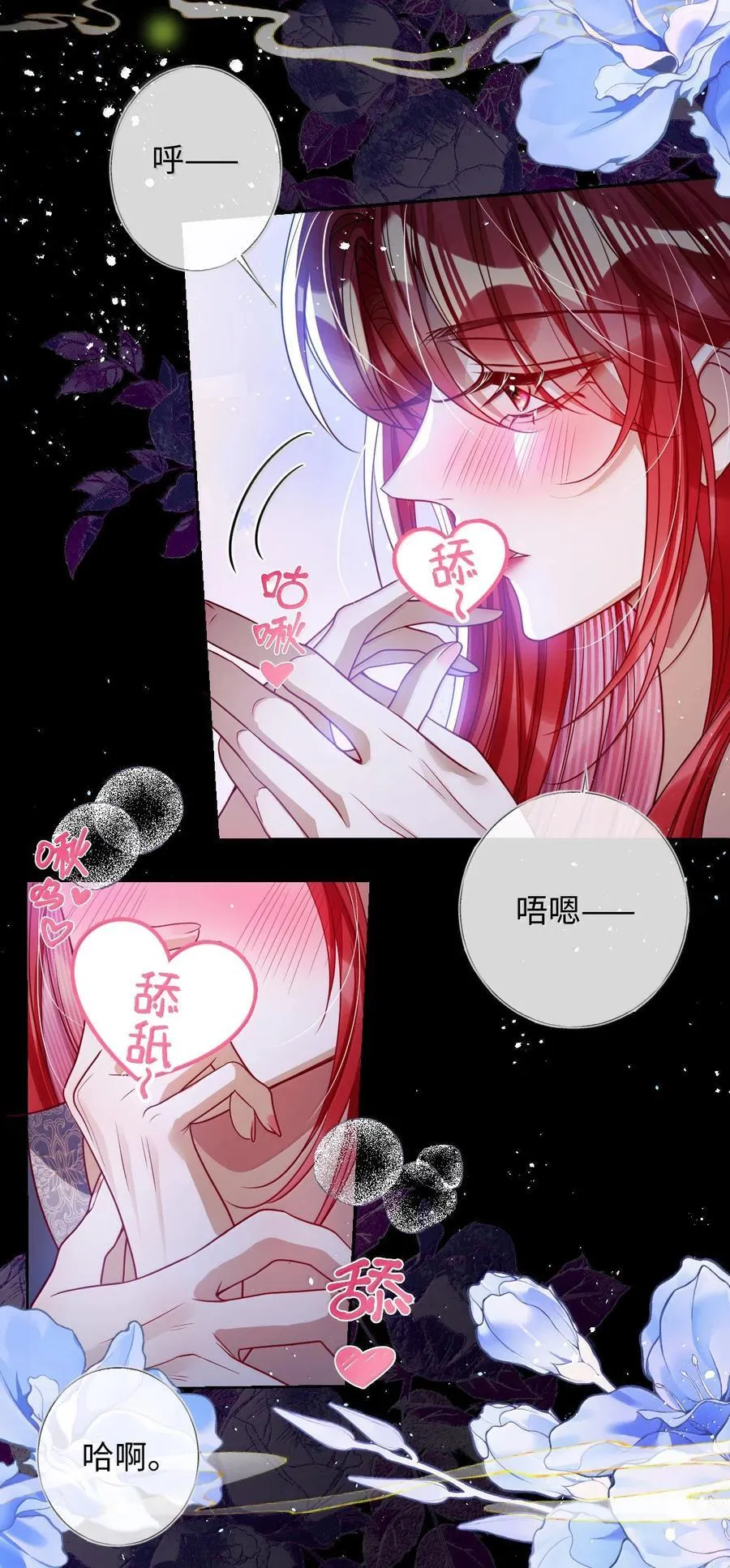045 为爱27