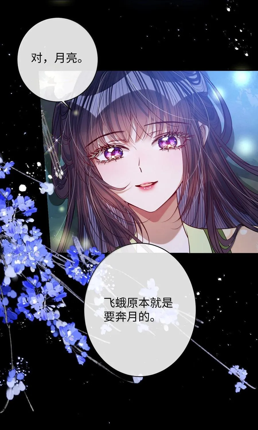 045 为爱9