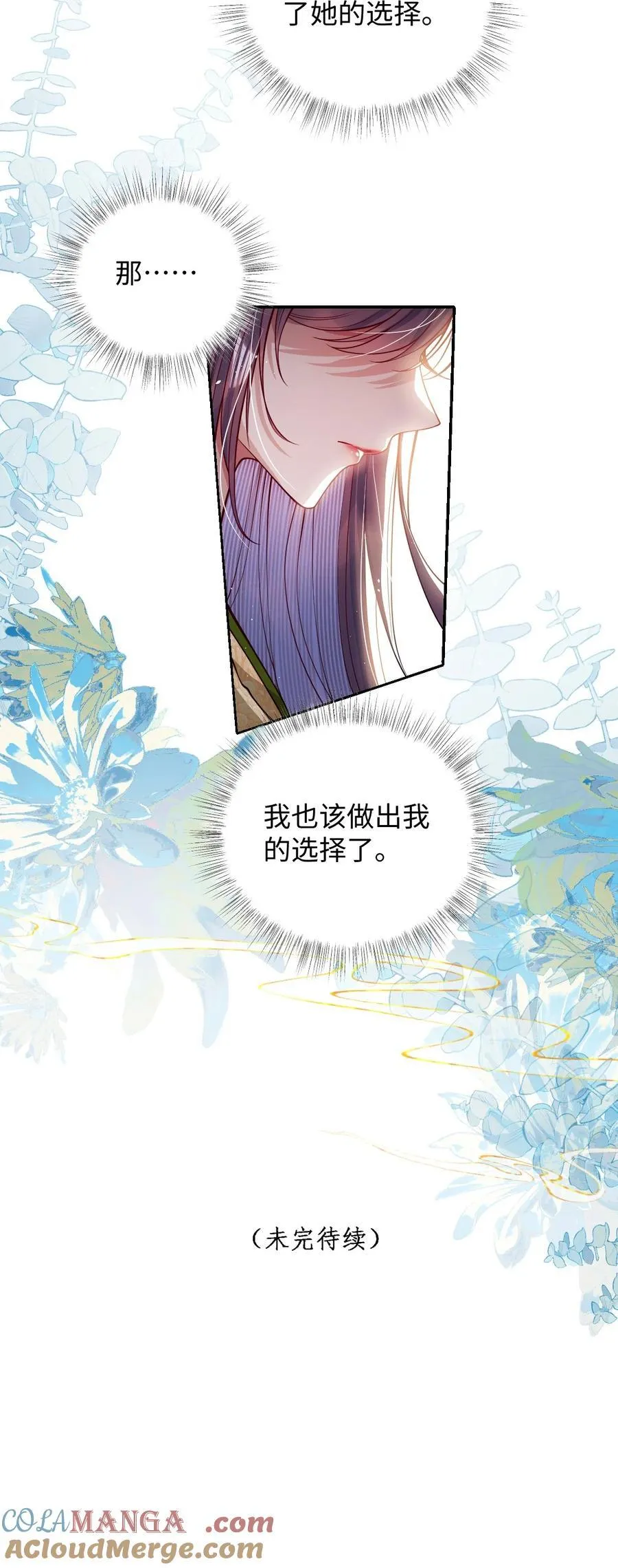 041 我不敢赌30