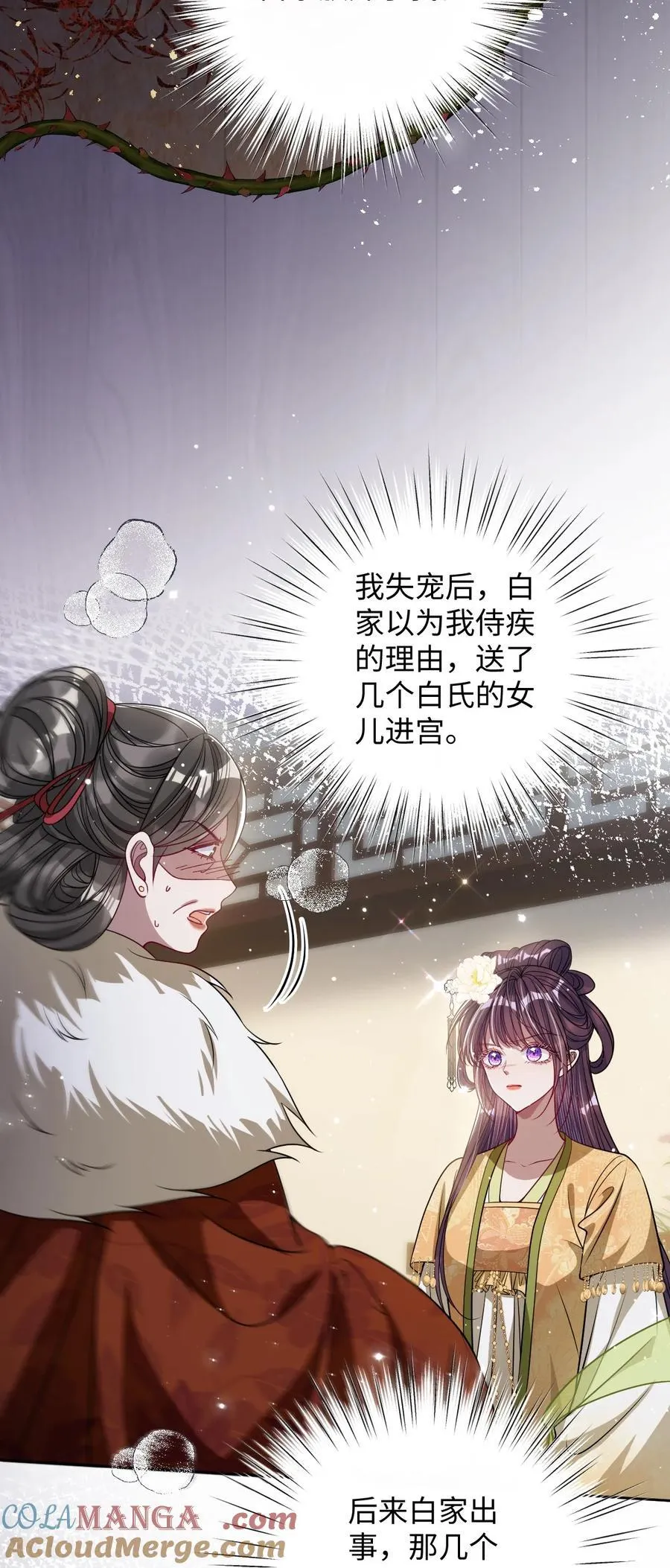 038 错了16