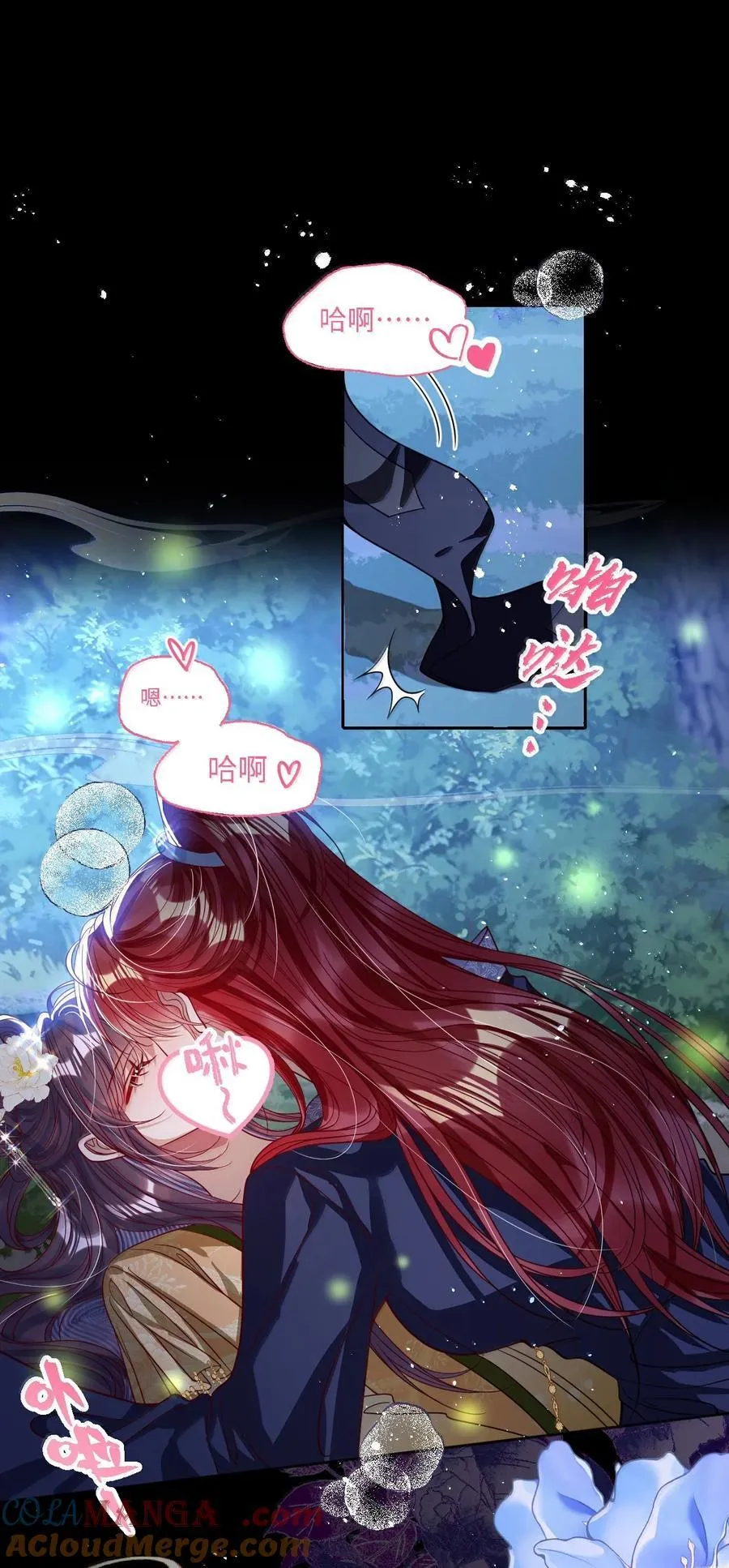 045 为爱26