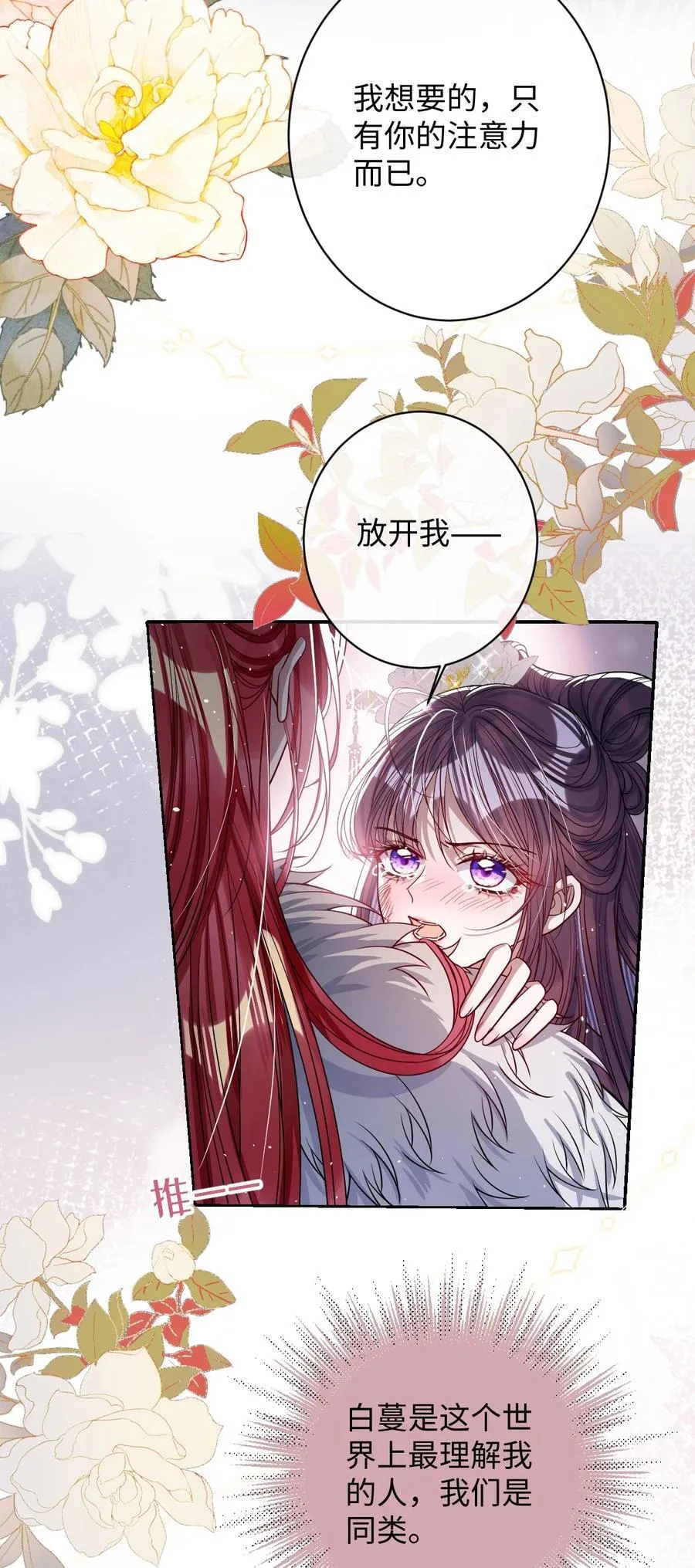 040 幸好来得及9