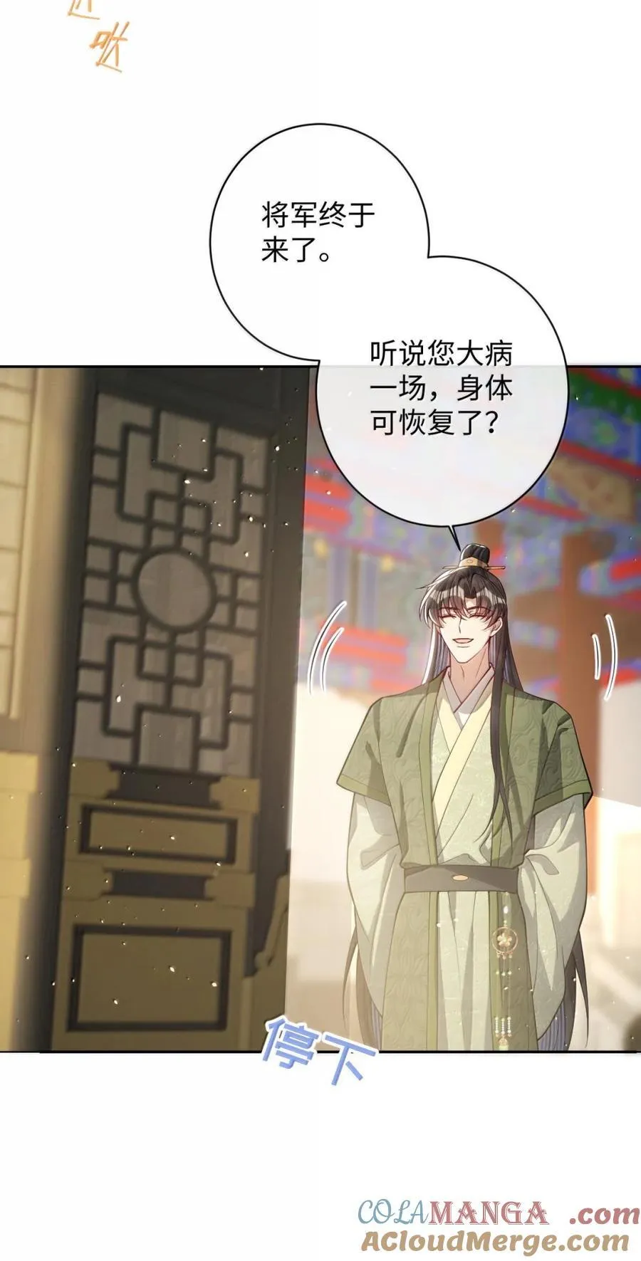 047 不一样了？16