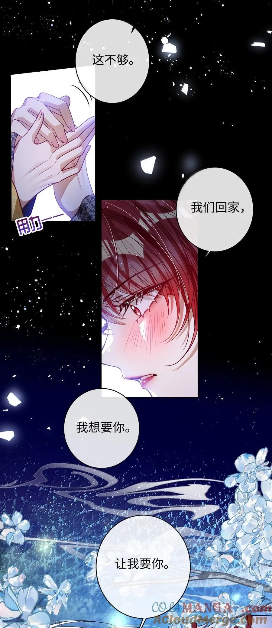 045 为爱22
