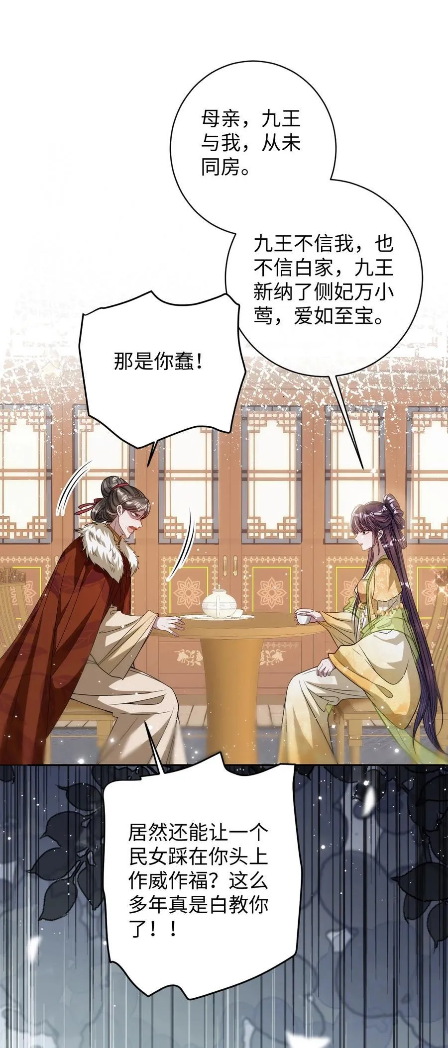 038 错了11