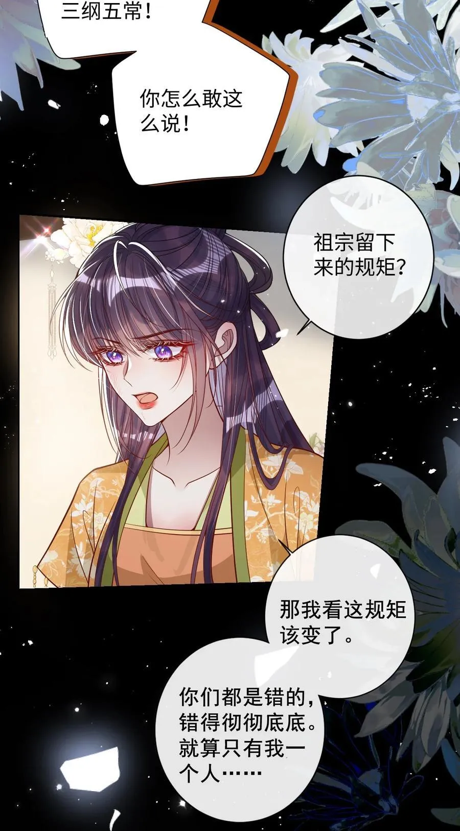 038 错了35