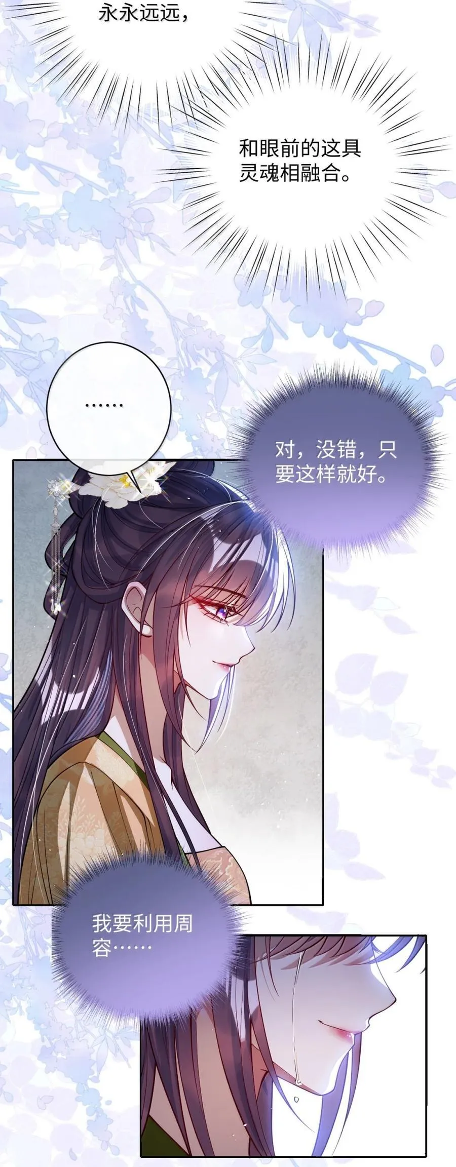046 你不懂17