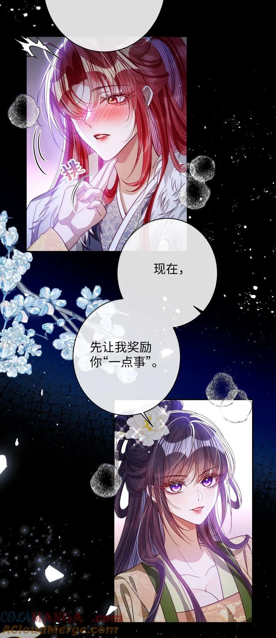 045 为爱24