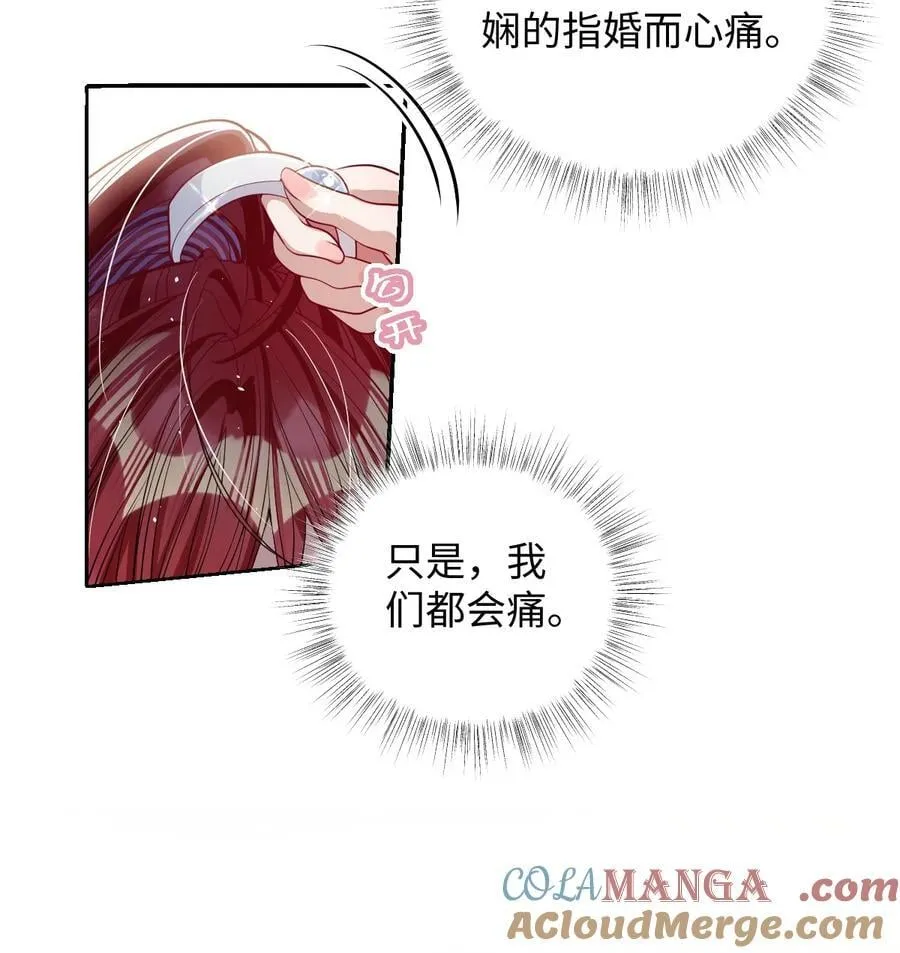 043 各自谋算26