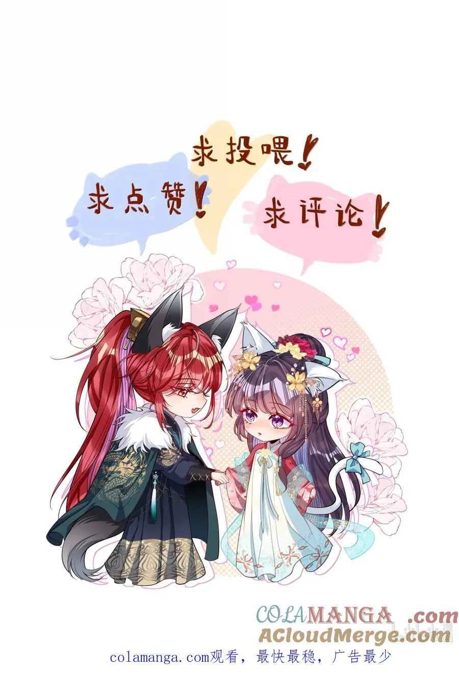047 不一样了？34
