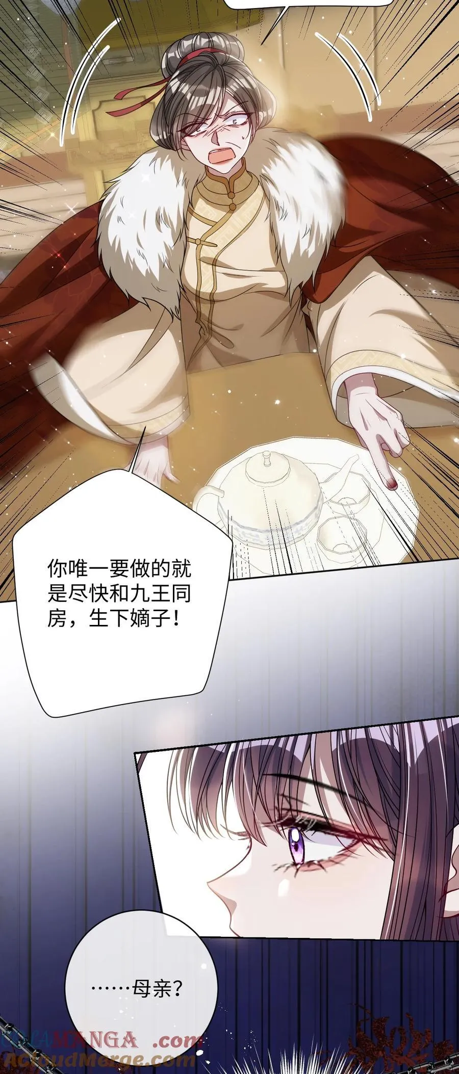 038 错了14