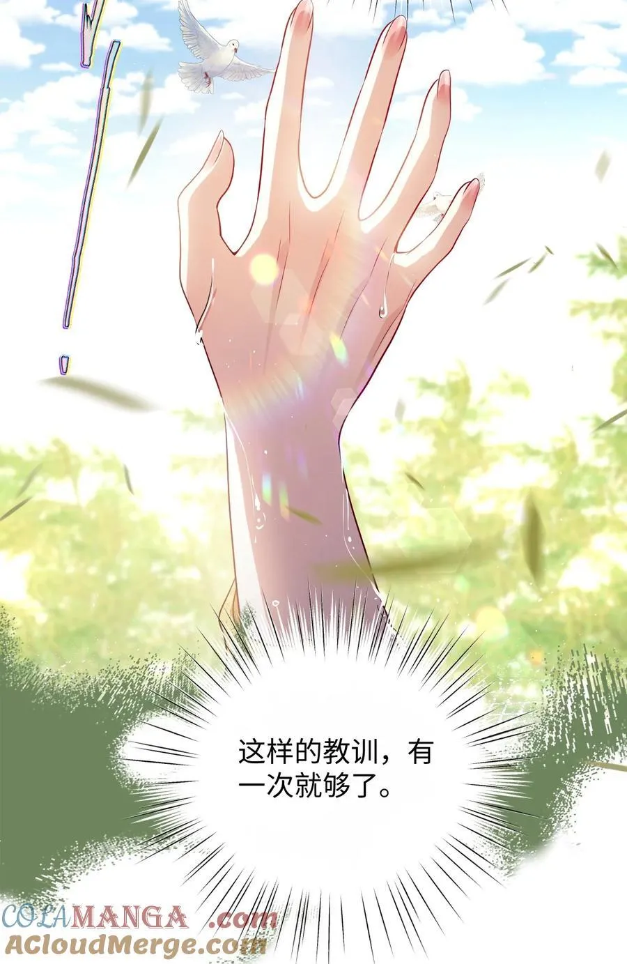 044 鱼和水22