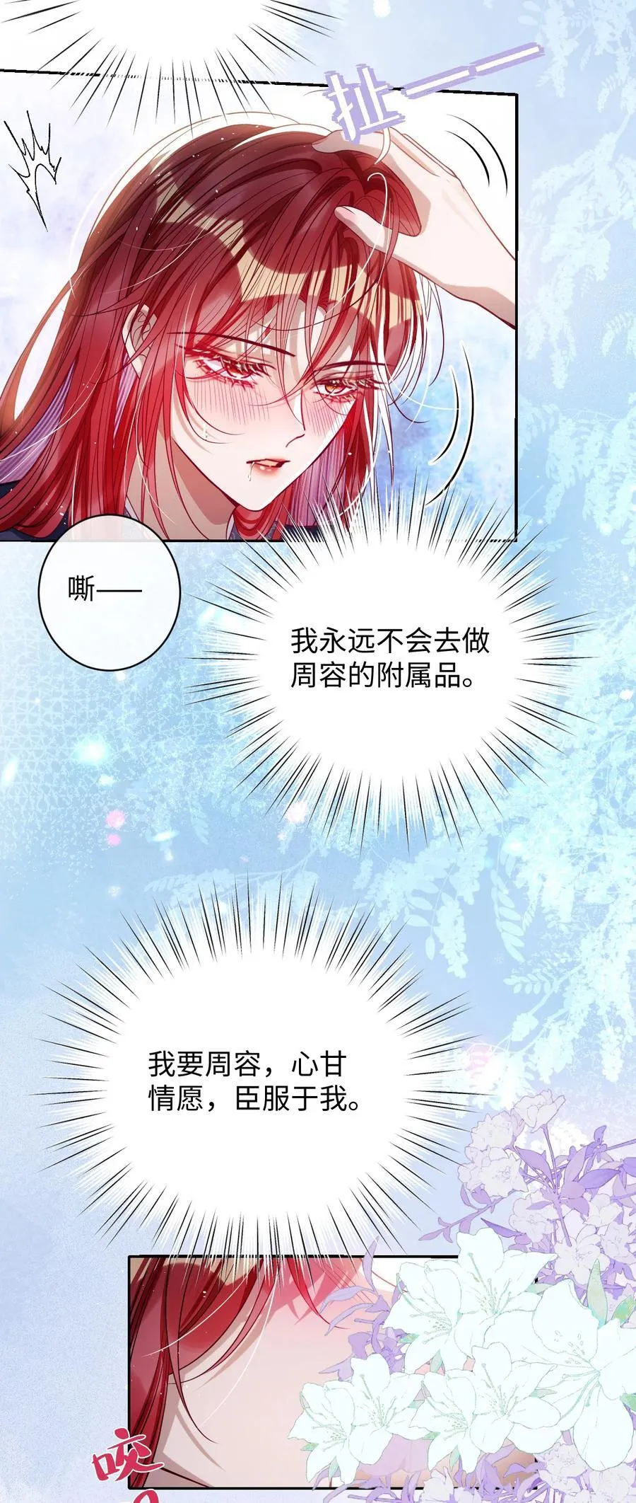 044 鱼和水13
