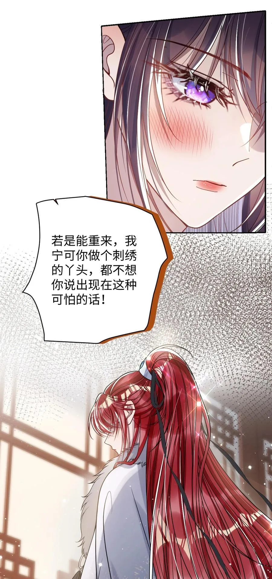 038 错了25