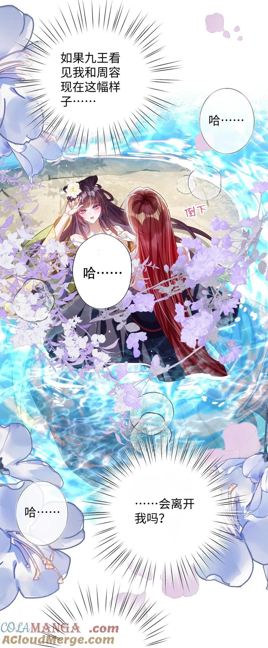 044 鱼和水16