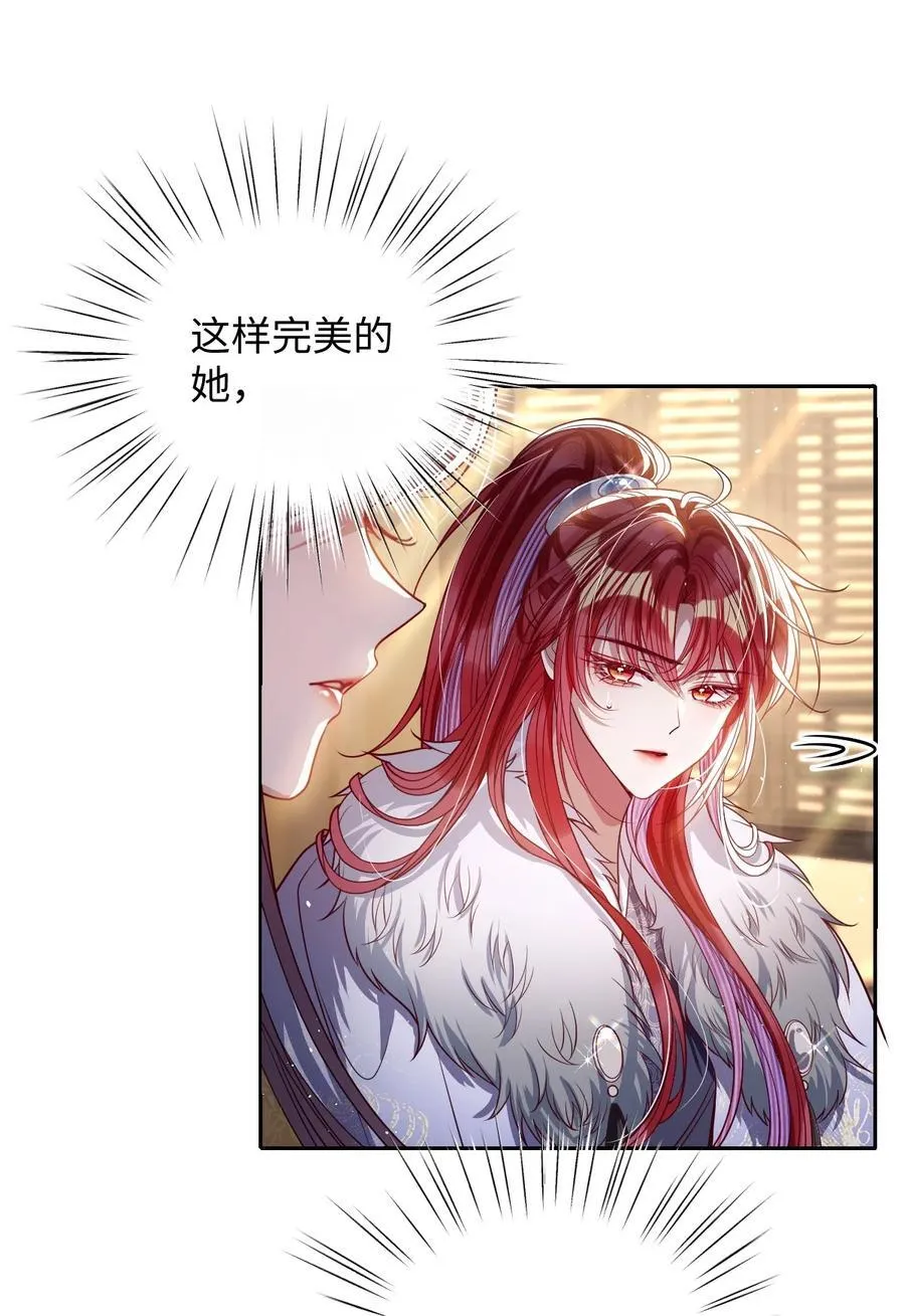 042 不要……5