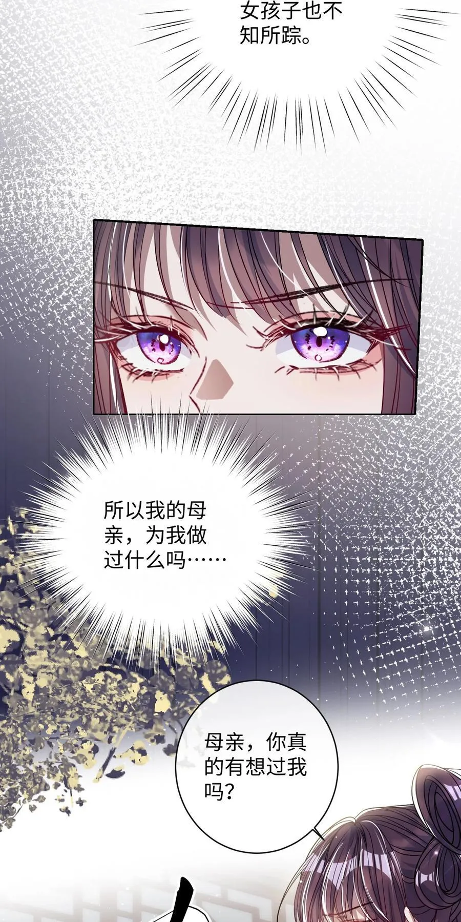 038 错了17