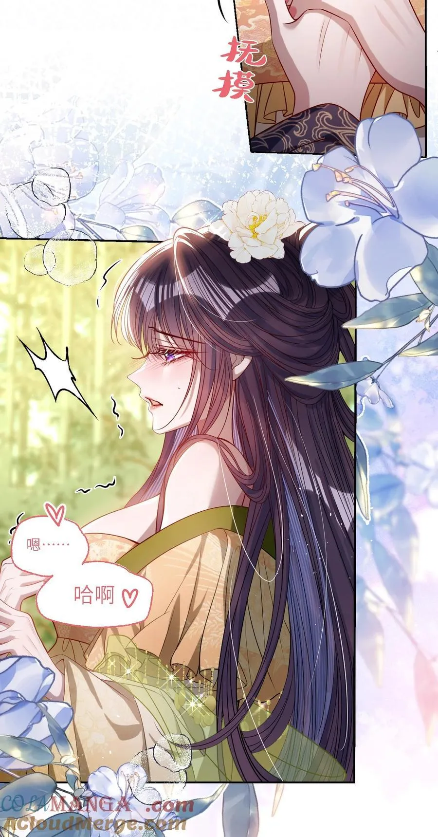 044 鱼和水6