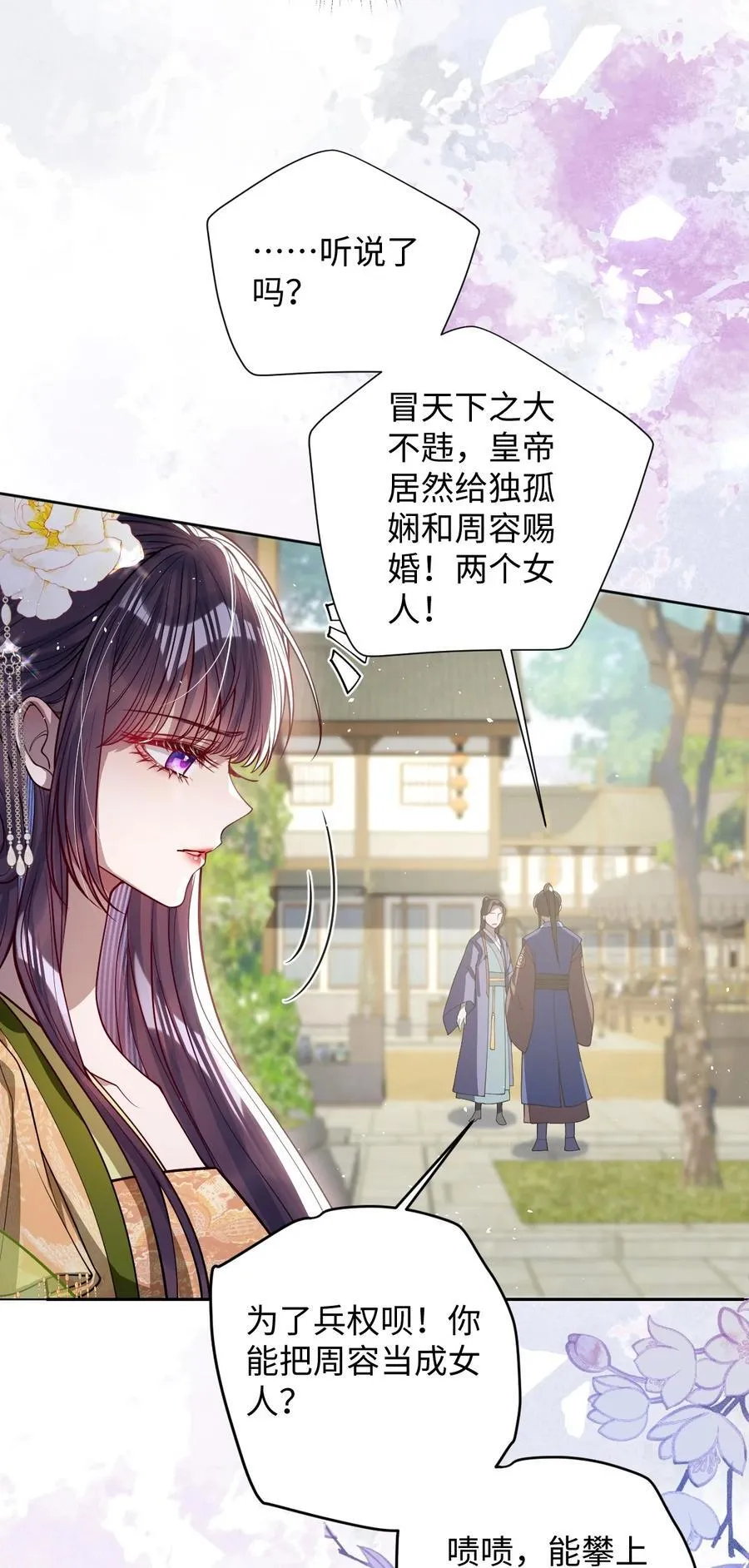 041 我不敢赌15