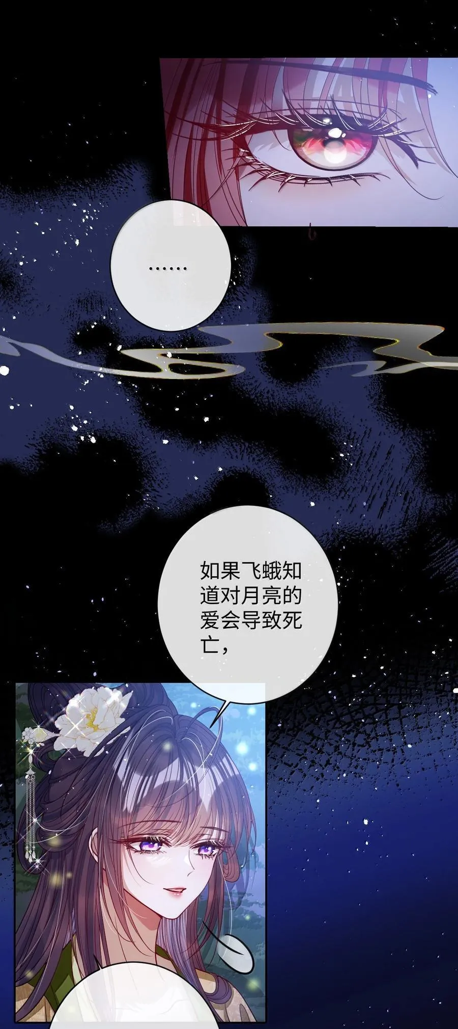 045 为爱13