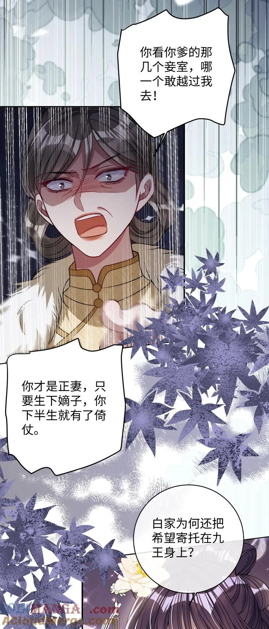 038 错了12