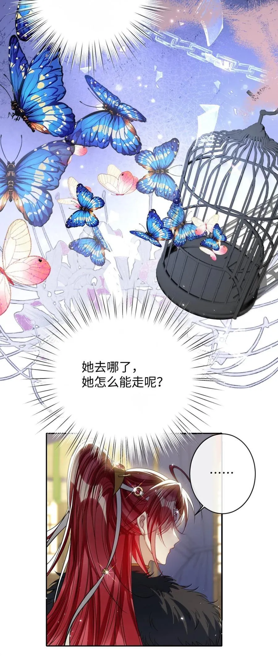 047 不一样了？27