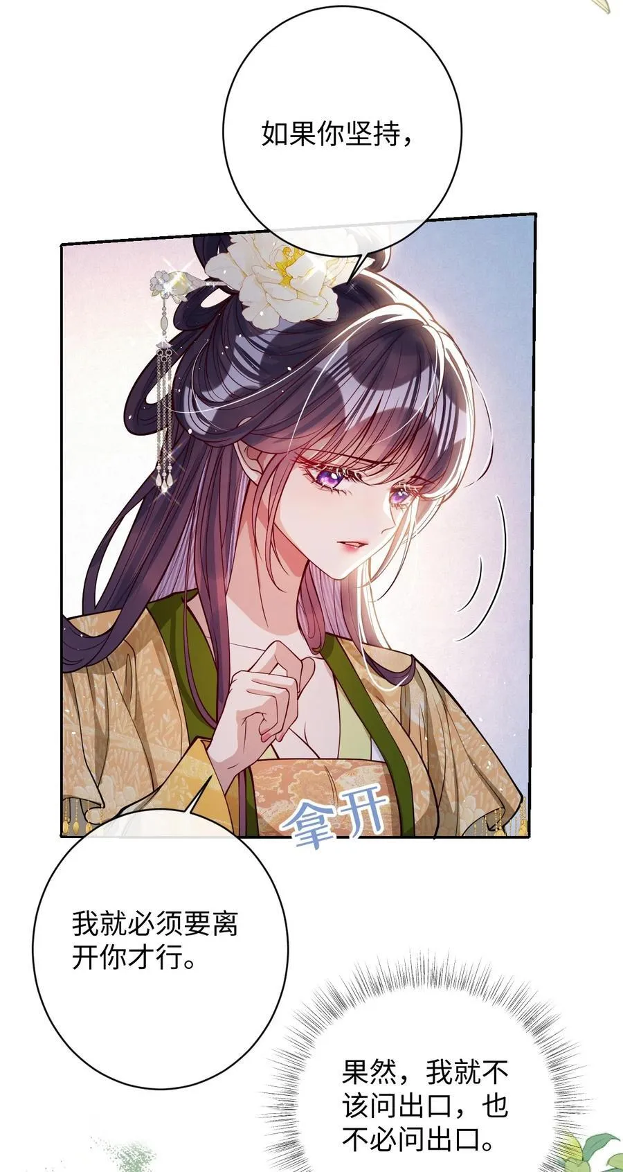 041 我不敢赌27
