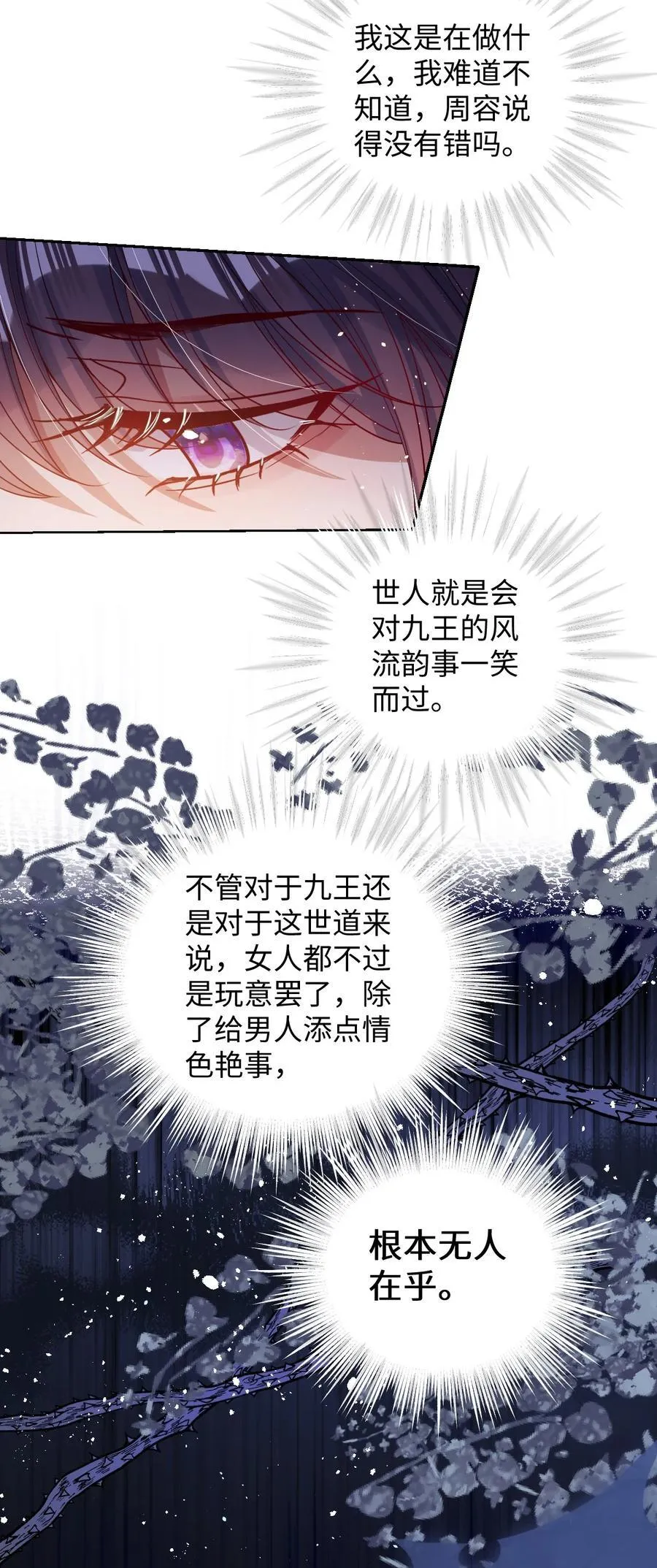 040 幸好来得及31