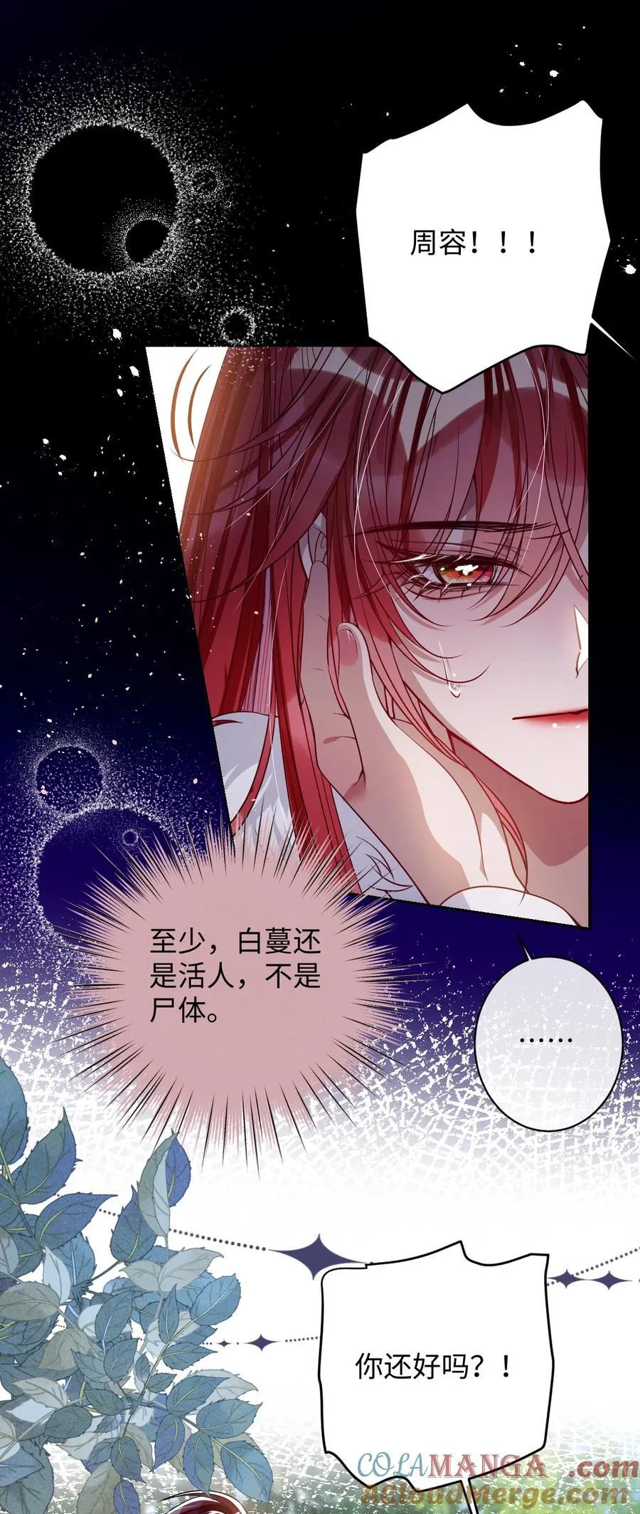 040 幸好来得及26