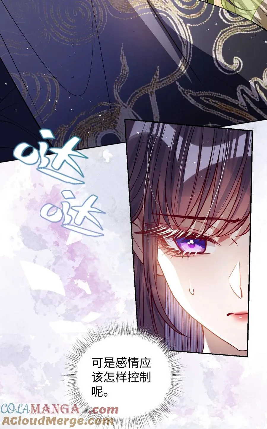 041 我不敢赌14
