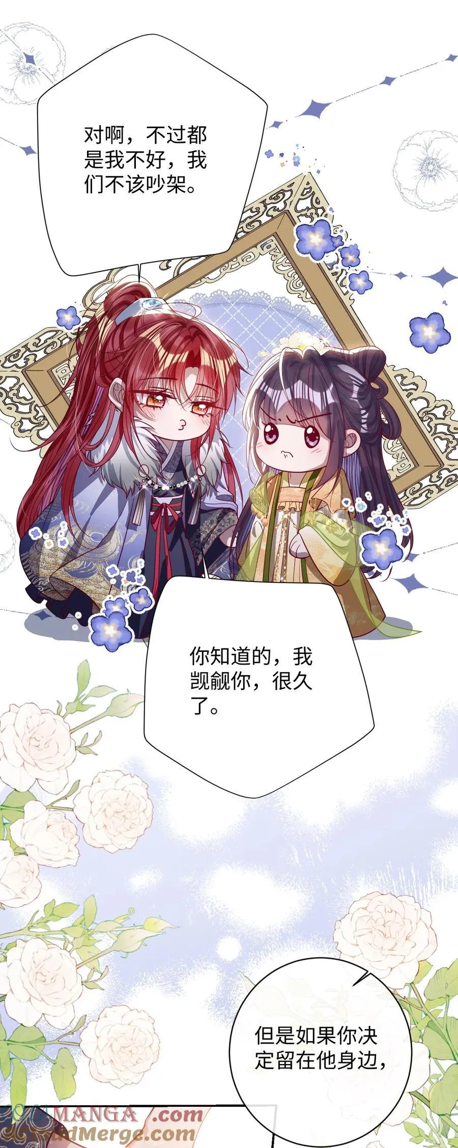 041 我不敢赌4