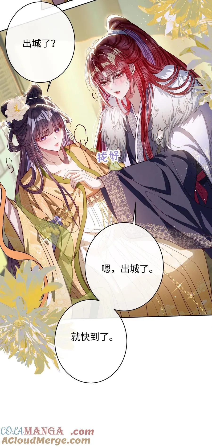 043 各自谋算14