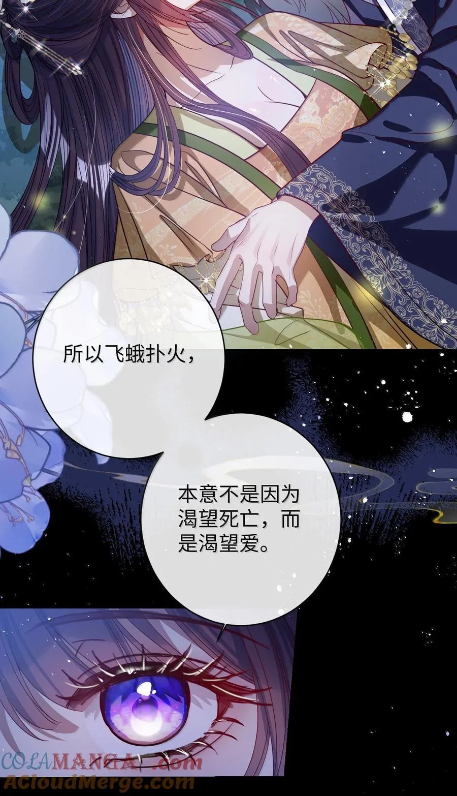 045 为爱12