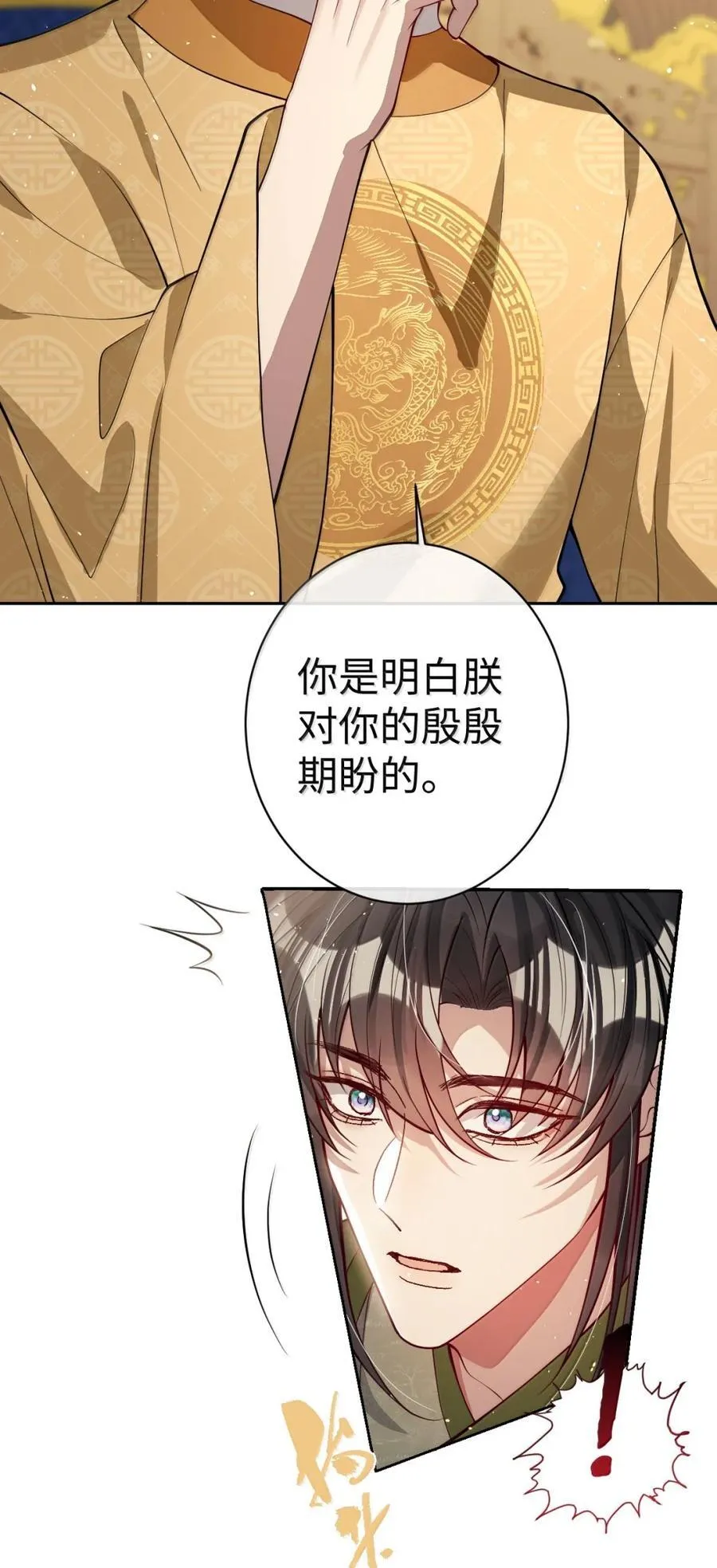 047 不一样了？11