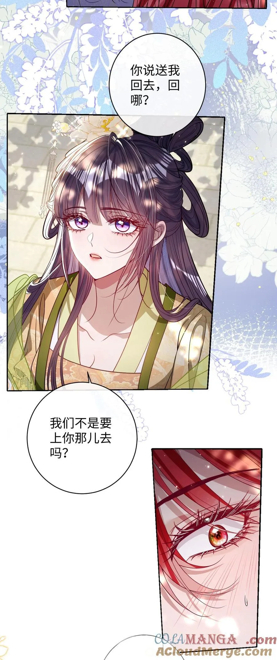 041 我不敢赌8