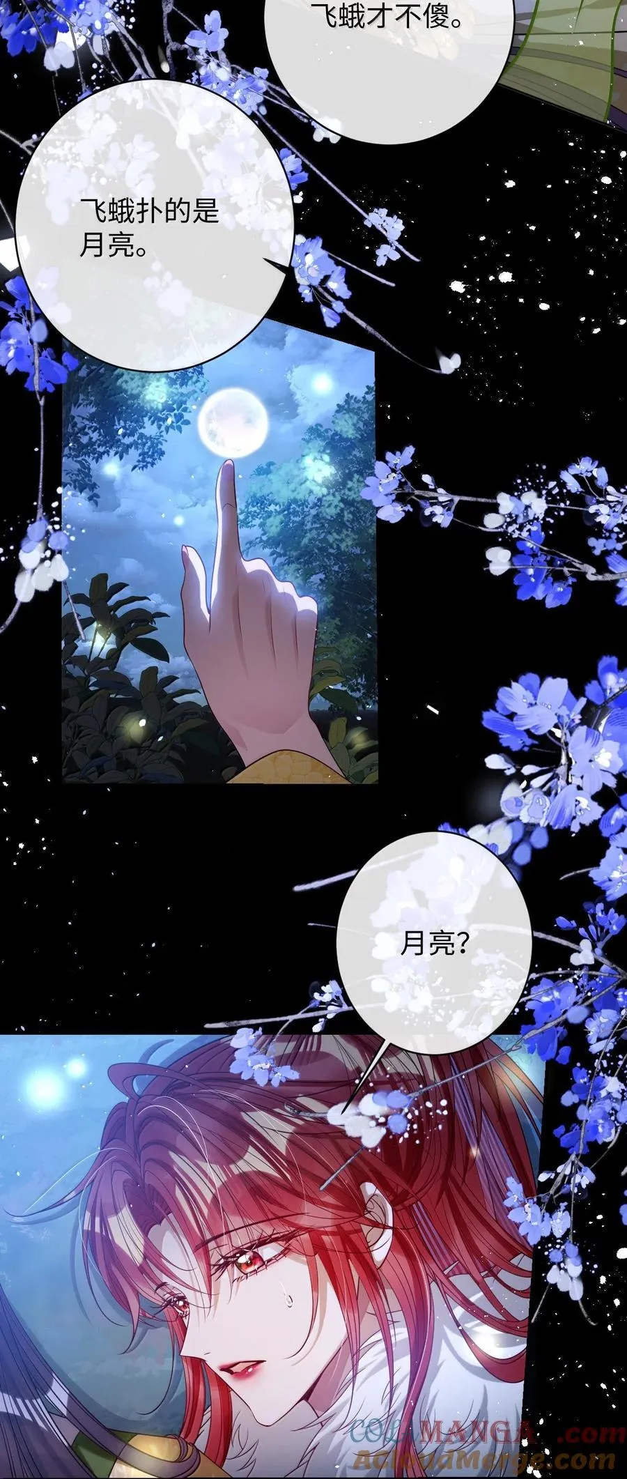 045 为爱8