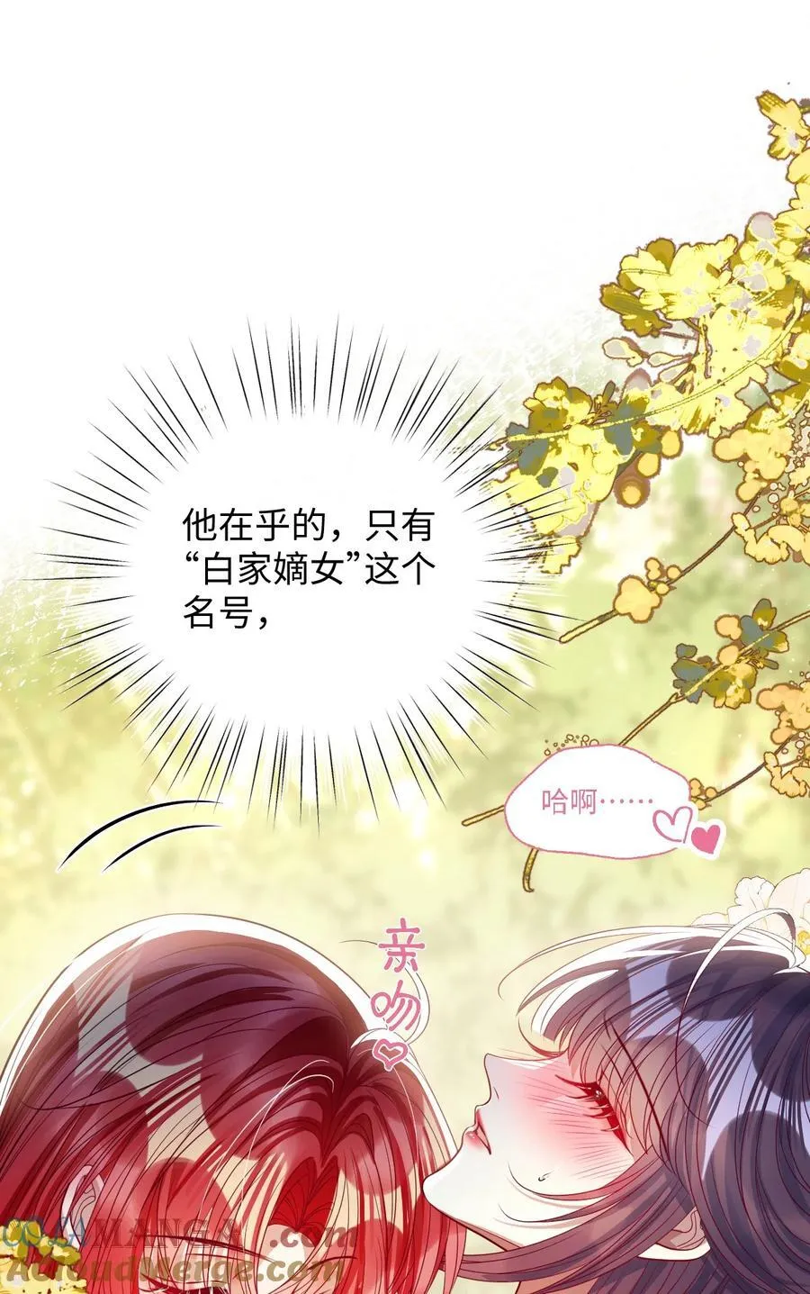 044 鱼和水18