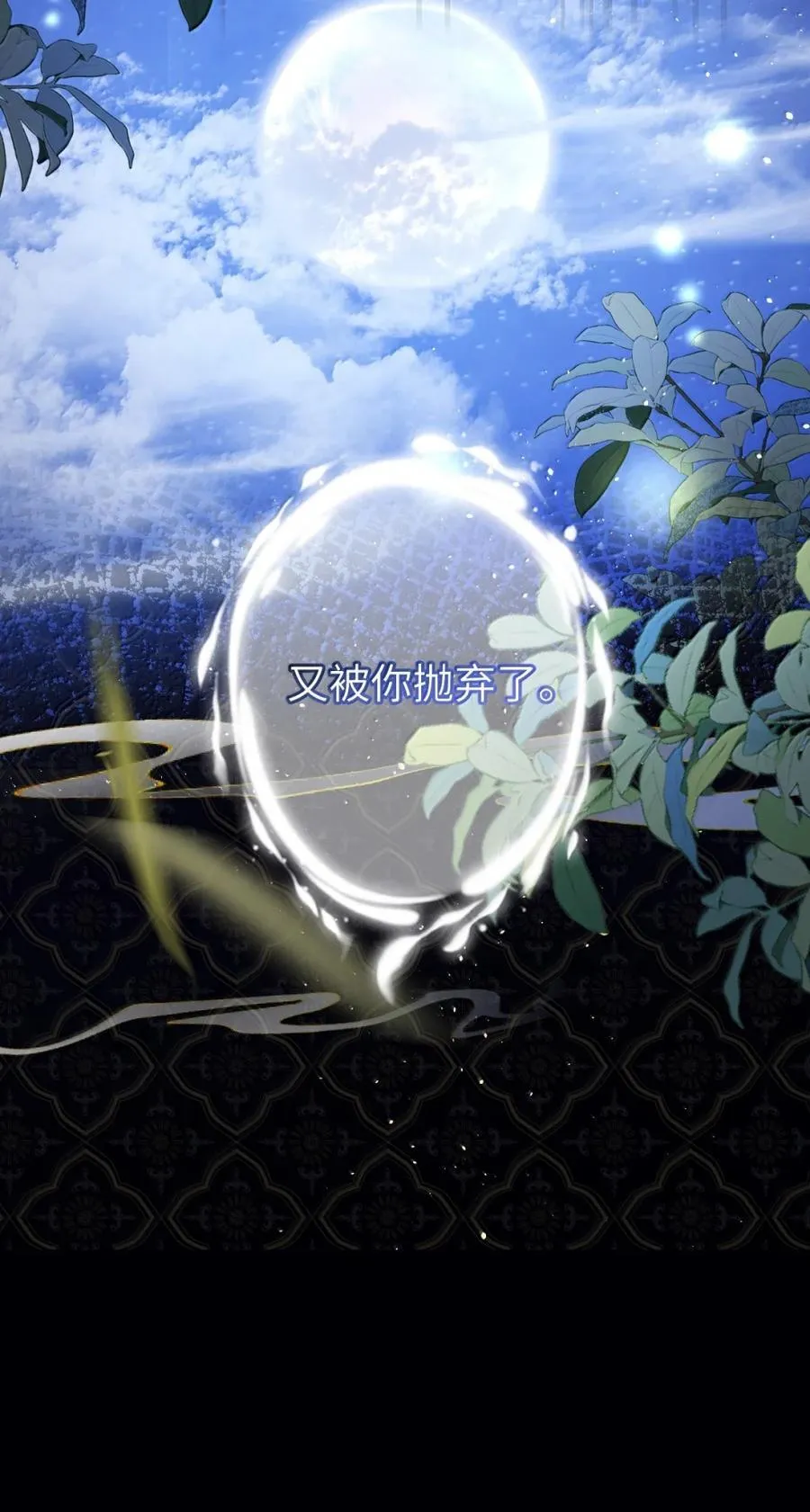 047 不一样了？5
