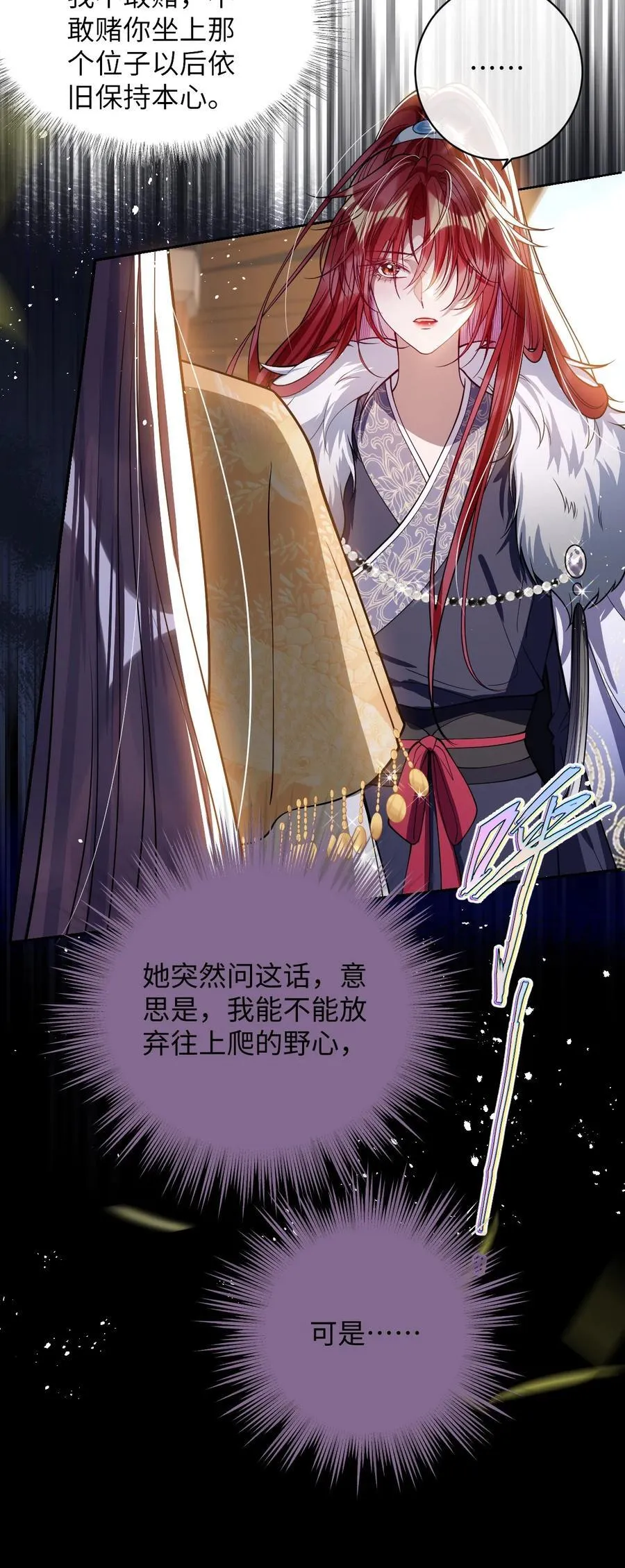 041 我不敢赌23