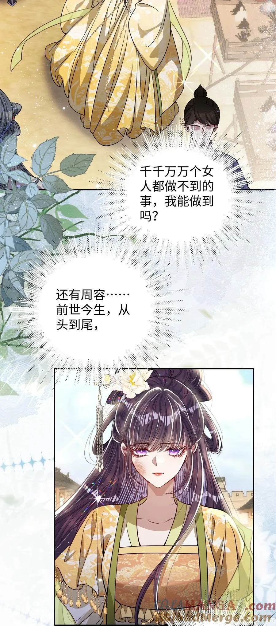 039 陌生又熟悉12