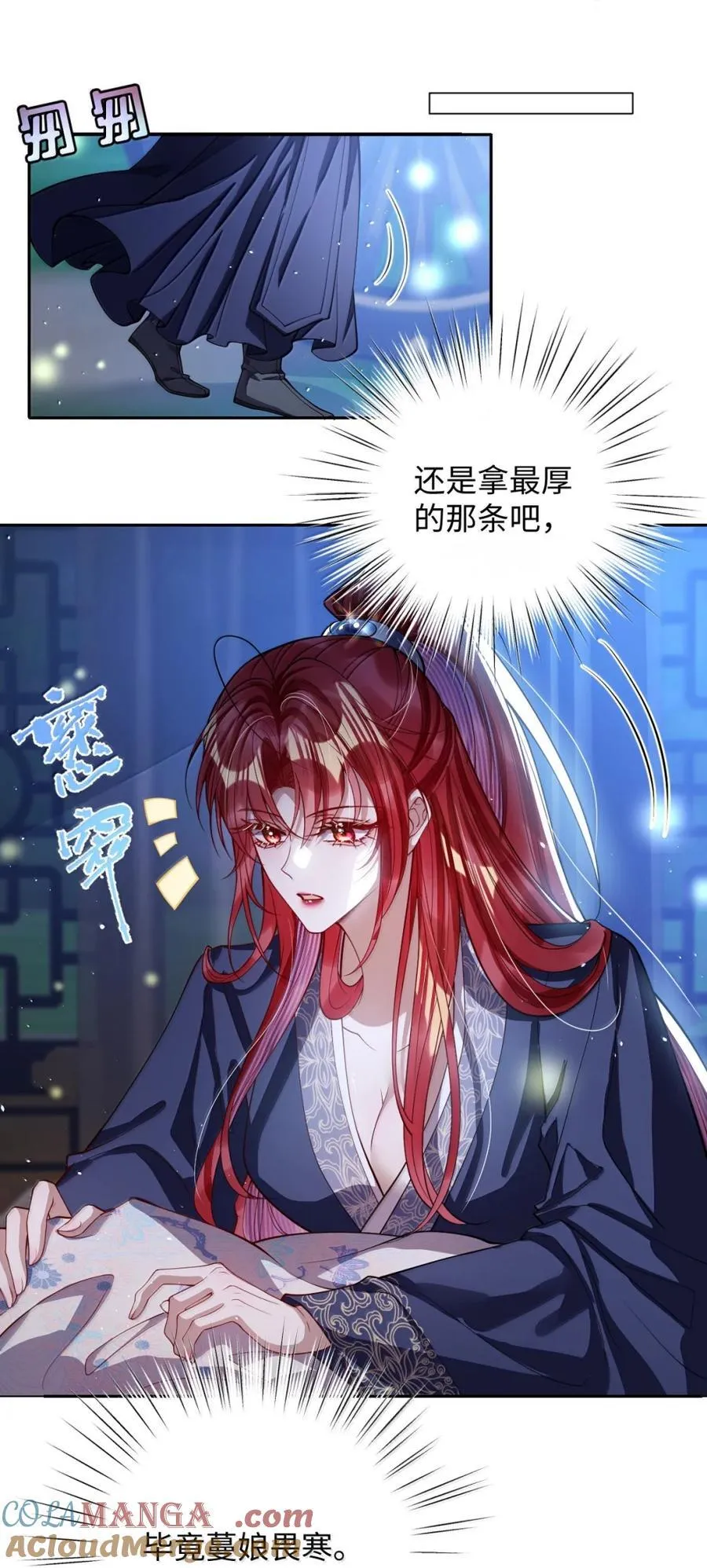 046 你不懂24