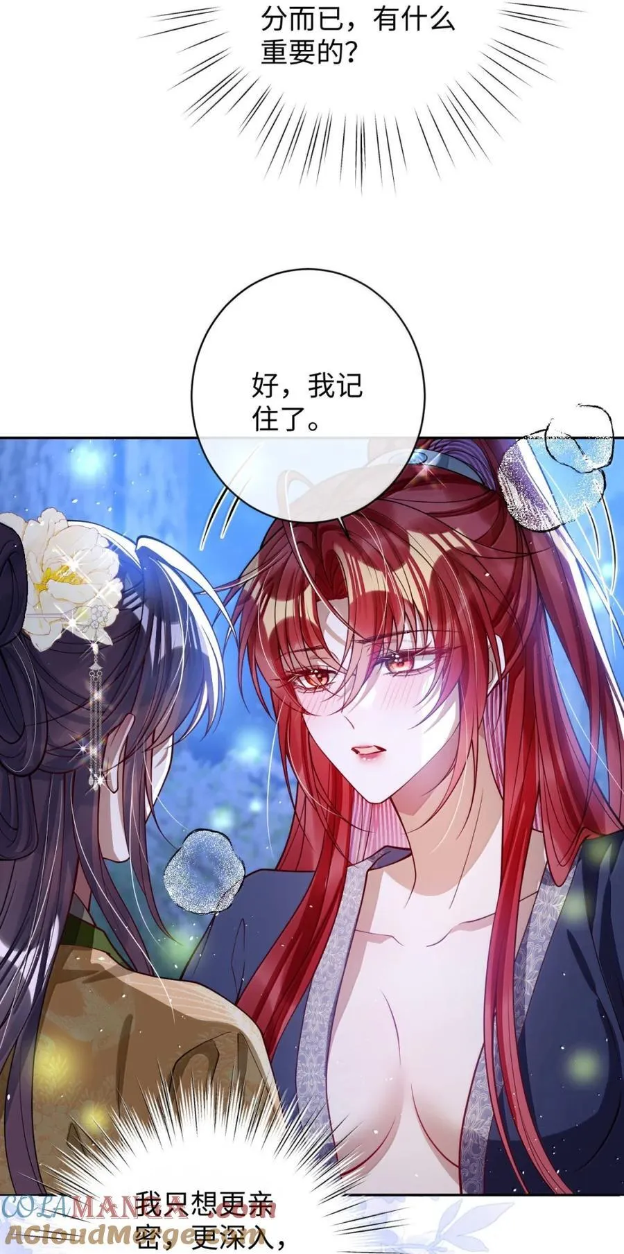 046 你不懂16