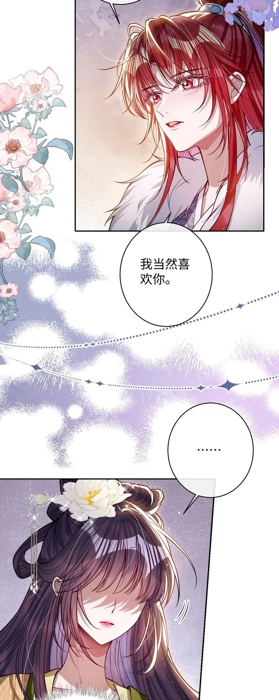 041 我不敢赌21