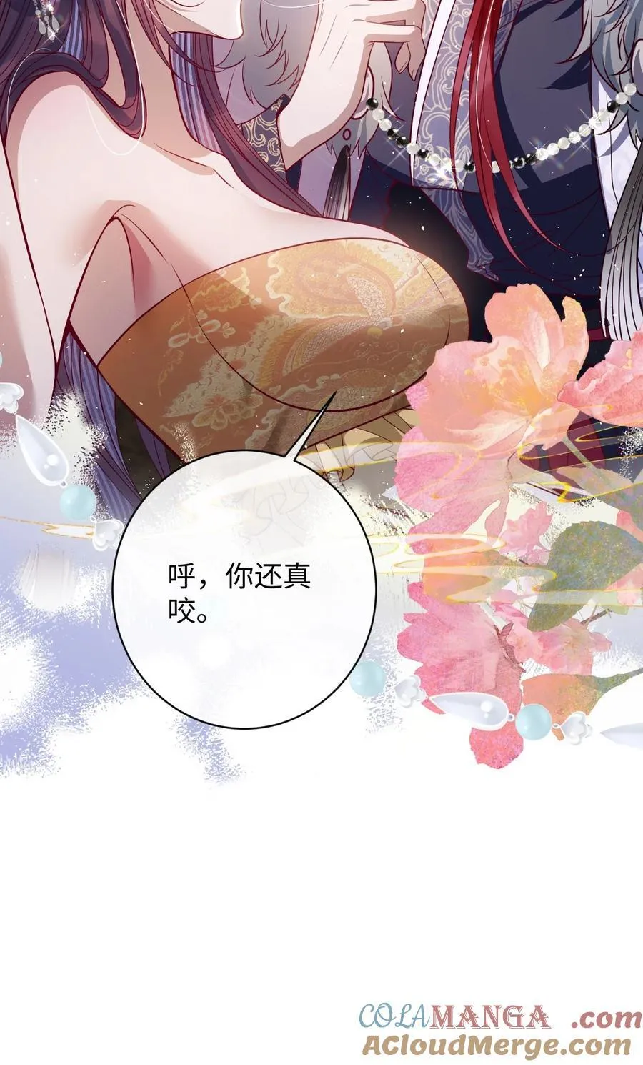 043 各自谋算10