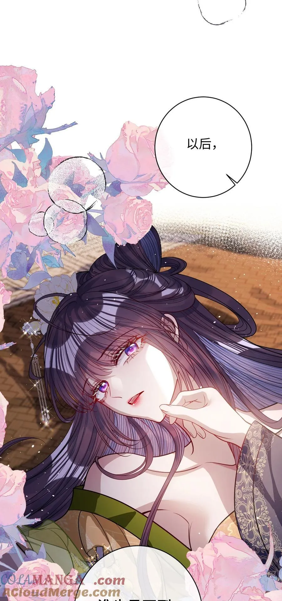 042 不要……26