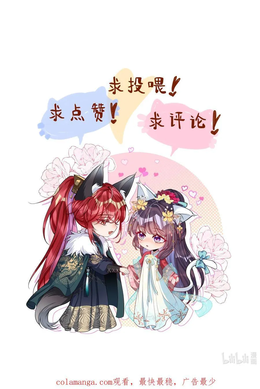 040 幸好来得及37