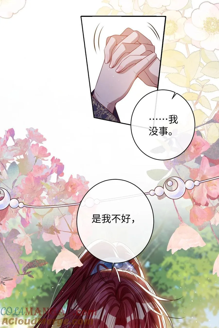 040 幸好来得及28