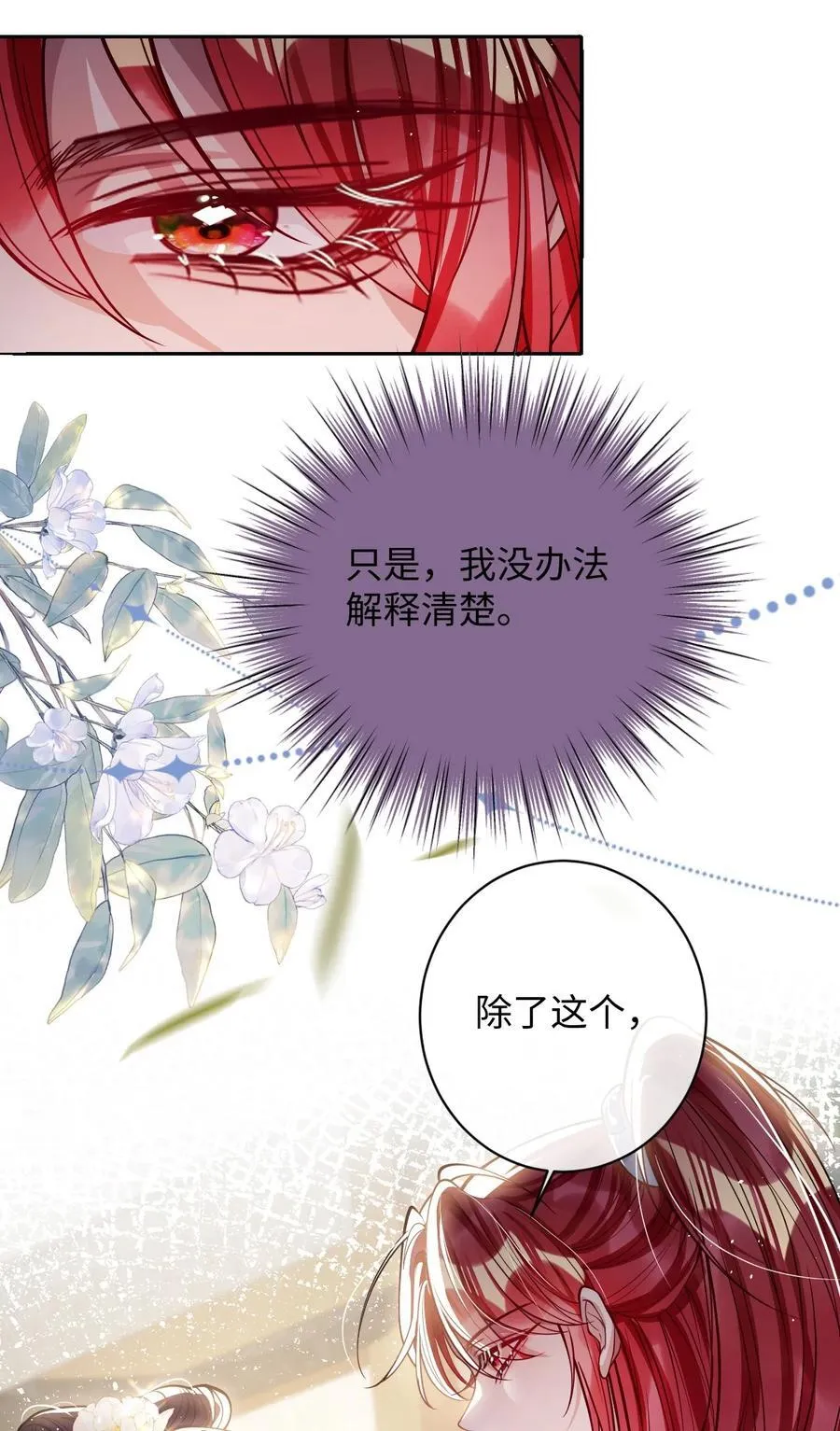 041 我不敢赌25